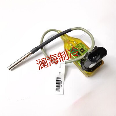 SEN02133 原装特灵空调配件SEN02133 温度传感器 X13650726100