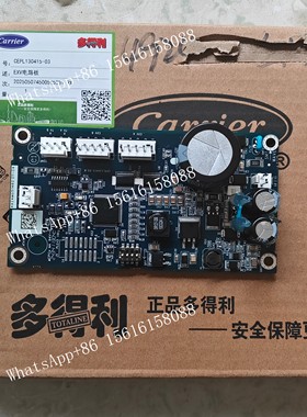 全新 现货CEPL130415-03开利膨胀阀 PD4 EXV板