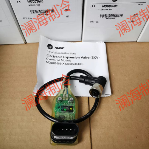 特灵空调配件MOD02688/X13650736130驱动模块/电子膨胀阀控制板