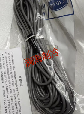 HH79NZ031/HH79NZ032温度传感器/水温探头/配件Carrier开利空调