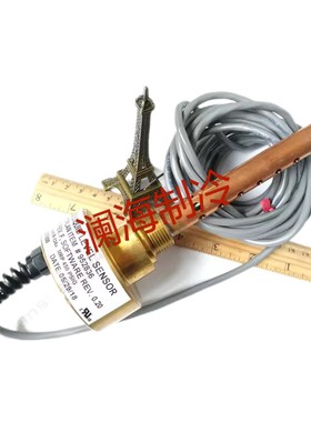 特灵空调SEN01315/952836液位传感器/适用RTHC机组