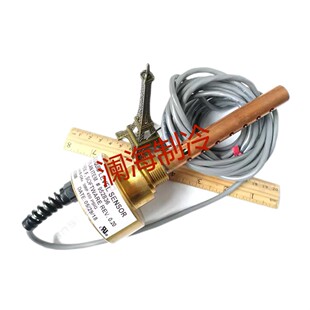 特灵空调SEN01315/952836液位传感器/适用RTHC机组