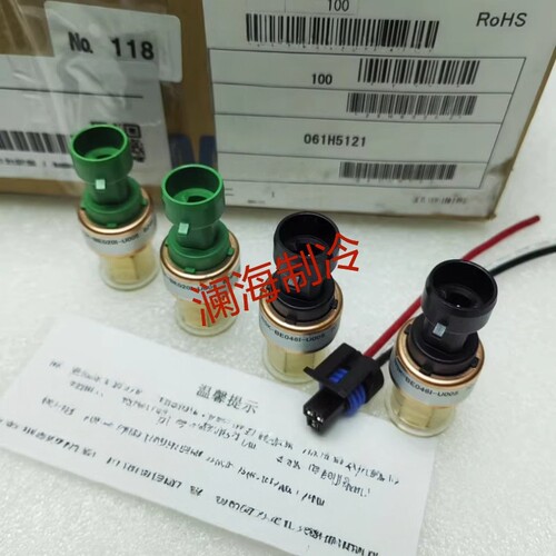 NSK-BE046I-U005 NSK-BE020I-U005压力传感器Carrier开利空调配件