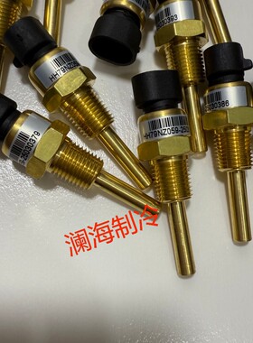 开利HH79NZ059 HH79NZ048空调配件 30HXC螺杆机 排气温度传感器