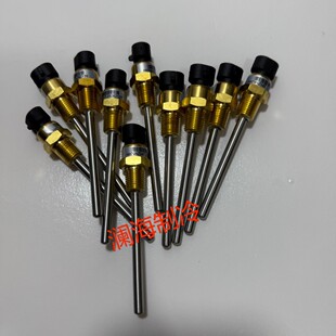 开利机组空调配件HH79NZ047 CARRIER空调维修配件 水温传感器