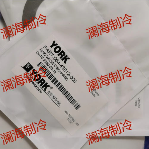 064-43012-000 约克约克空调 空调维修配件 排气阀片