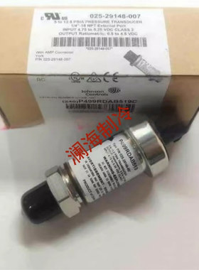 约克空调压力传感器 025-29148-001/002/006/007/008/009YORK配件