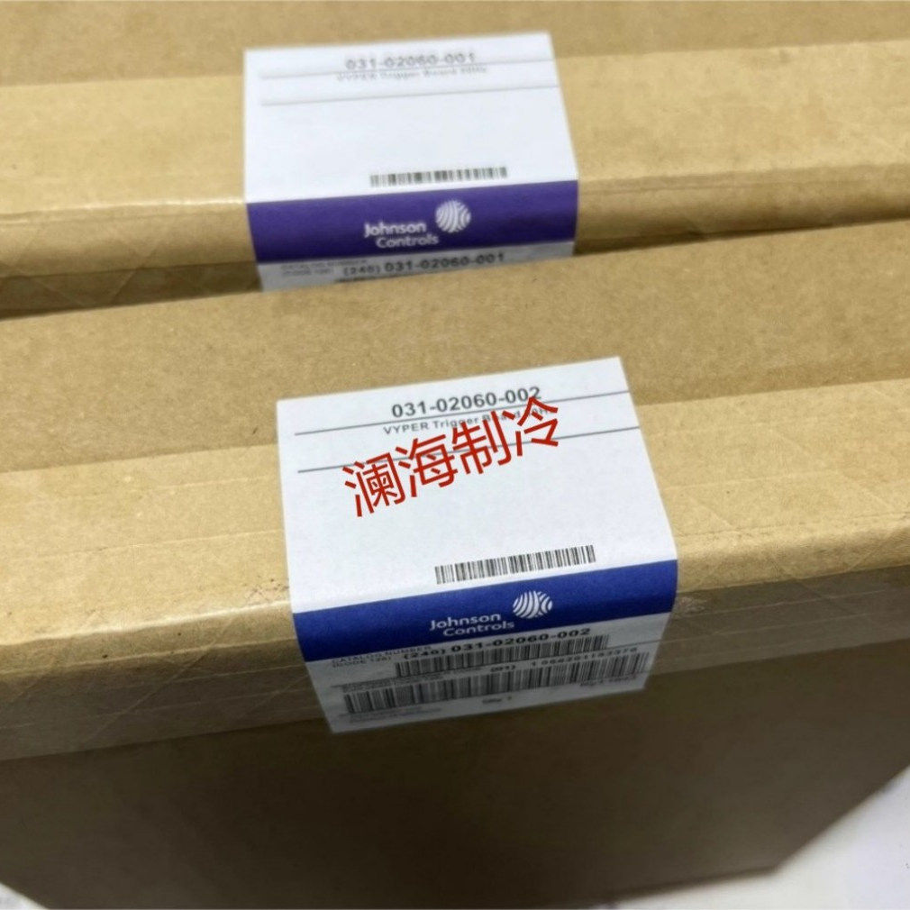 约克YORK 触发板 031-02060-002 螺杆机组 主板 031-02060-001