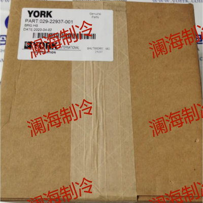 029-22937-001 约克约克空调配件止推轴承 029 22937 001
