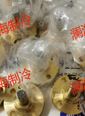 全新工厂特灵空调配件 RTHD 特灵电磁阀 VAL05930 加减载电磁阀