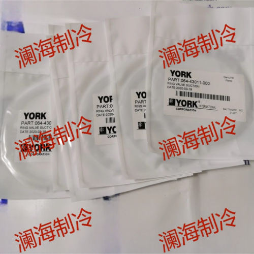 064-43011-000 约克约克空调 空调维修配件 低压吸气阀片