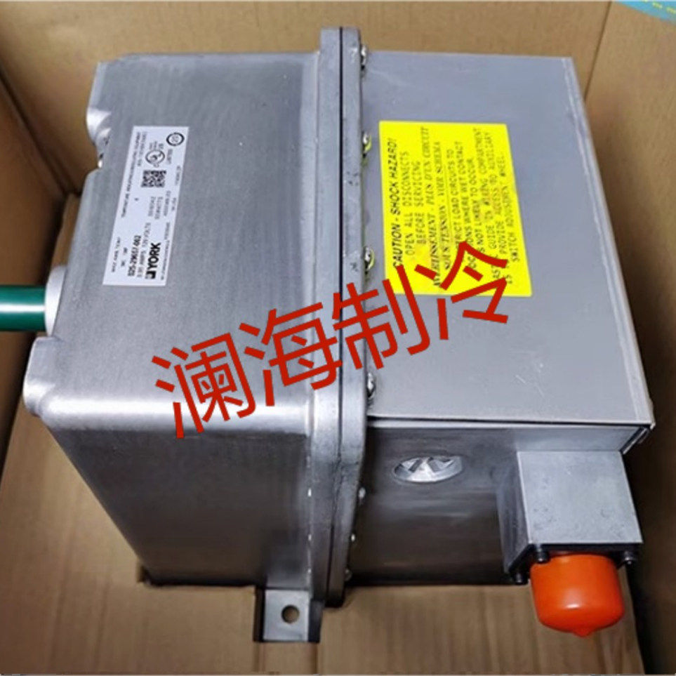 375W49340-203 约克导叶马达 025W48233-000更新025-29657-001