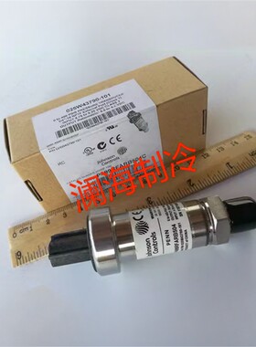 约克压力传感器025W43790-101丹佛斯压力变送器