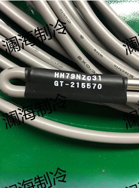 开利空调HH79NZ032/HH79NZ031传感器19XL/XR水温/冷媒温度传感器