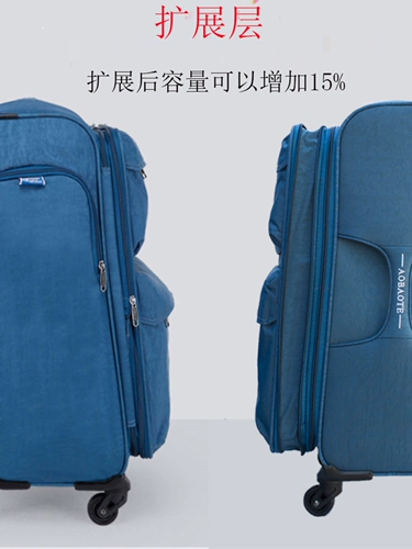 Сверхлегкий универсальный чемодан, коробка подходит для мужчин и женщин, 26 дюймов