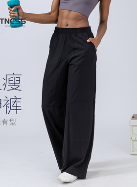 kk fitness瑜伽直筒长裤宽松运动休闲长裤外穿健身阔腿裤跑步速干