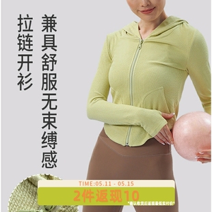 跑步骑行拉链外套秋冬连帽 fitness运动外套女瑜伽服健身开衫