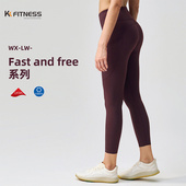 健身裤 fitness高腰瑜伽服女紧身反光条提臀显瘦运动跑步速干裤