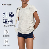 瑜伽长袖 T恤女夏季 上衣宽松显瘦健身衣夏休闲 fitness运动短袖