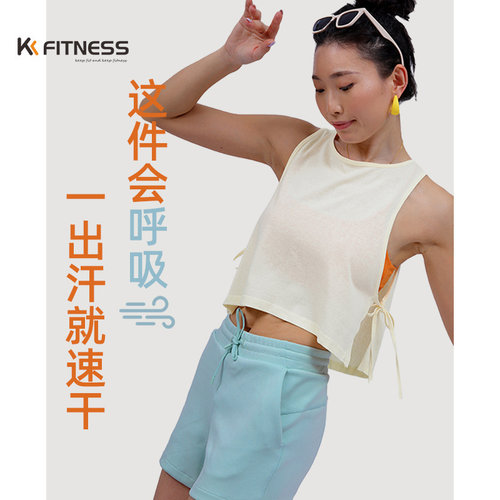 轻薄运动罩衫女夏速干健身普拉提