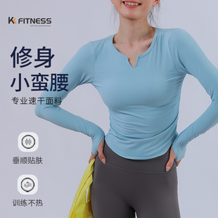 健身服秋冬t恤高级感带胸垫紧身运动 fitness瑜伽服女上衣长袖