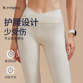 速干运动健身裤 fitness高腰裸感瑜伽裤 外穿v字收腹蜜桃臀紧身