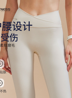 kk fitness高腰裸感瑜伽裤速干运动健身裤外穿v字收腹蜜桃臀紧身