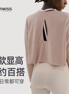 kk fitness瑜伽上衣秋款高级感宽松运动罩衫美背显瘦健身服女长袖