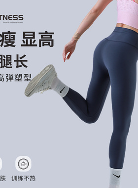 kk fitness云感裤紧身高腰裸感高弹瑜伽裤女跑步健身运动裤显瘦薄