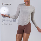 修身 女瑜伽服罩衫 显瘦透气健身上衣跑步 fitness速干运动长袖