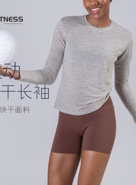 kk fitness速干运动长袖女瑜伽服罩衫修身显瘦透气健身上衣跑步