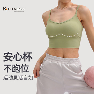 fitness吊带运动内衣女美背防震健身文胸固定杯细肩带瑜伽内衣