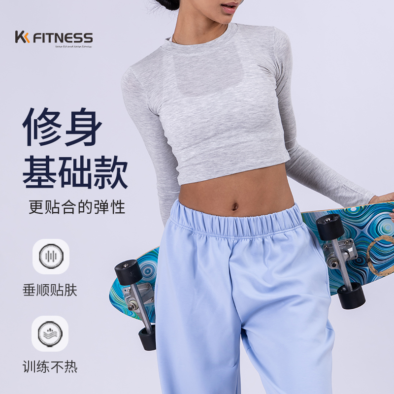 健身衣女长袖修身短款运动上衣