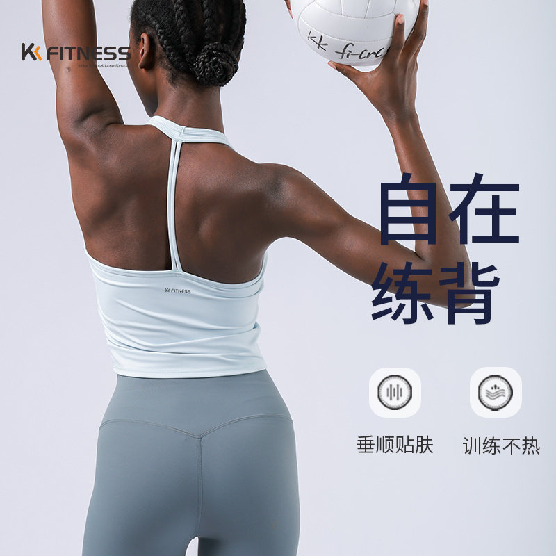 瑜伽运动背心外穿美背健身上衣女