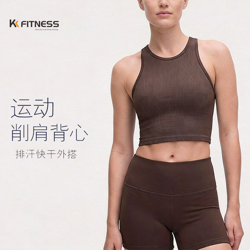 短款工字瑜伽背心带胸垫健身背心