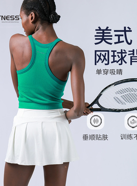 kk fitness网球上衣女工字瑜伽背心文胸一体式健身训练运动内衣