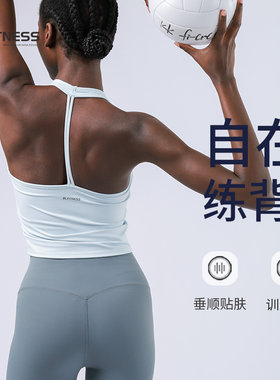 瑜伽运动背心外穿美背健身上衣女