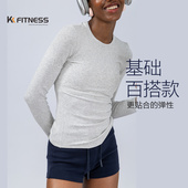 女修身 fitness瑜伽服长袖 显瘦健身服速干运动白色普拉提上衣t