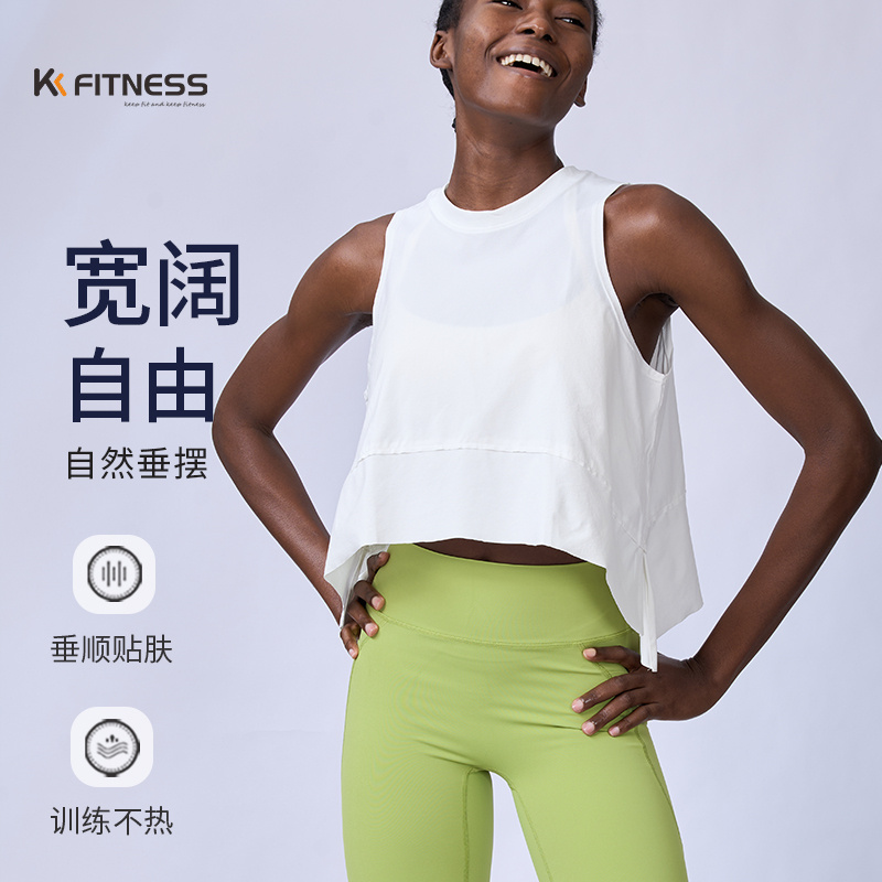 瑜伽罩衫女外穿无袖宽松健身背心