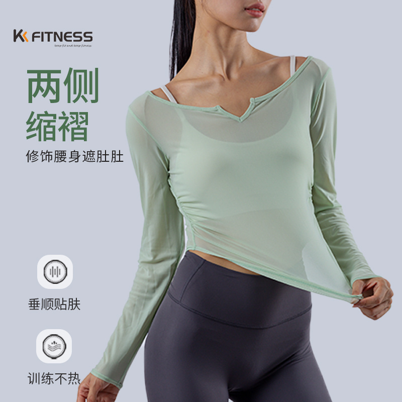kk fitness瑜伽服上衣长袖罩衫速干修身薄款透气健身t恤运动秋季