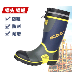 男士中高筒钢包头雨鞋防砸防刺工作鞋安全防水鞋劳保胶鞋工地水靴