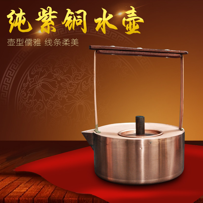 烧水壶纯手工电陶炉明火功夫茶具