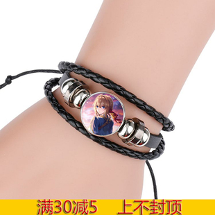 紫罗兰永恒花园手链绳 薇尔莉特 二次元手环饰品动漫周边礼物定制