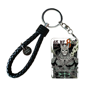 怪兽8号钥匙扣小挂件日比野卡夫卡鸣海弦动漫同人二次元周边定制