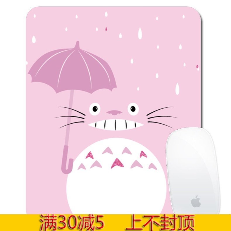宫崎骏龙猫鼠标垫小清新日本动漫卡通周边胖杀草壁皋月电脑桌面垫