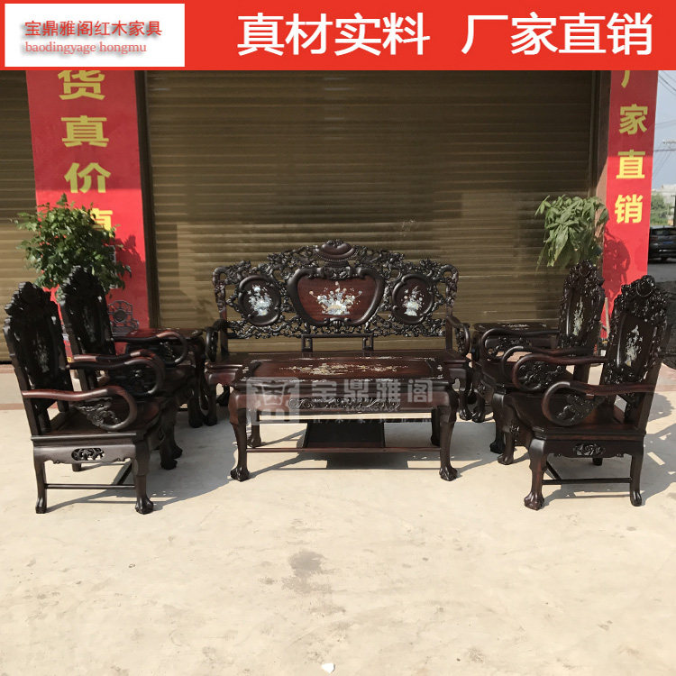 老挝大红酸枝加厚独板老料沙发 全榫欧式实木沙发 交趾黄檀