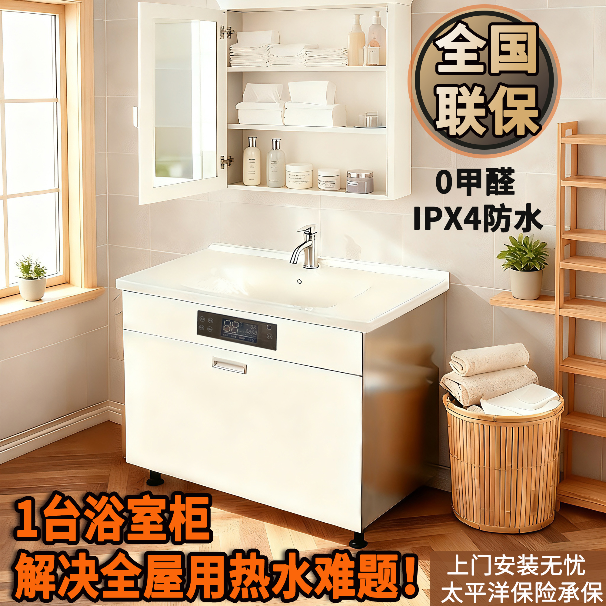 现代简约智能浴室柜组合隐藏热水