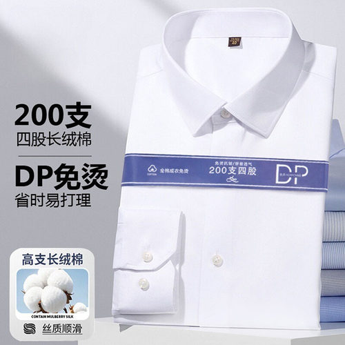 可定制logo，免费开发票！