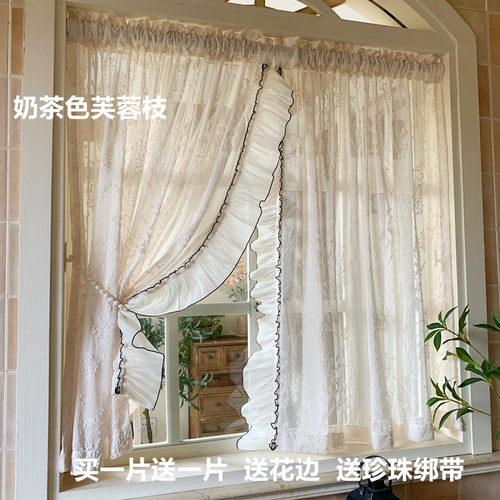 法式复古风奶茶色蕾丝仿羊绒纱帘