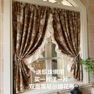 法式 中古风遮光窗帘提花雪尼尔不透光加厚防风防紫外线卧室 美式
